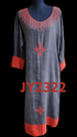 Shifta7 - JY2322 one piece Ethiopian Cotton Maxi Dress